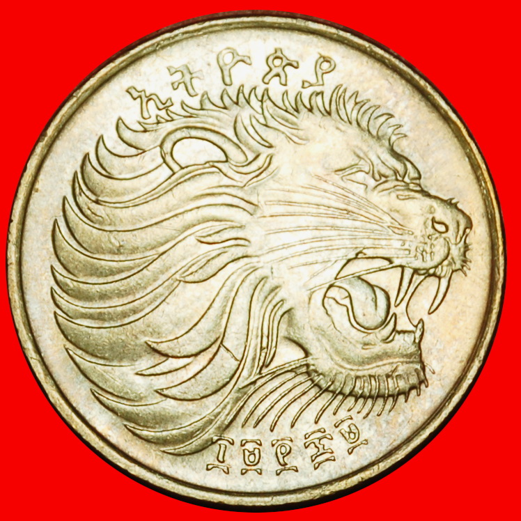  Ⰶ GREAT BRITAIN: ETHIOPIA ★ 5 CENTS 1969 (1977) LION OF JUDAH AND GUN! ★LOW START ★ NO RESERVE!   