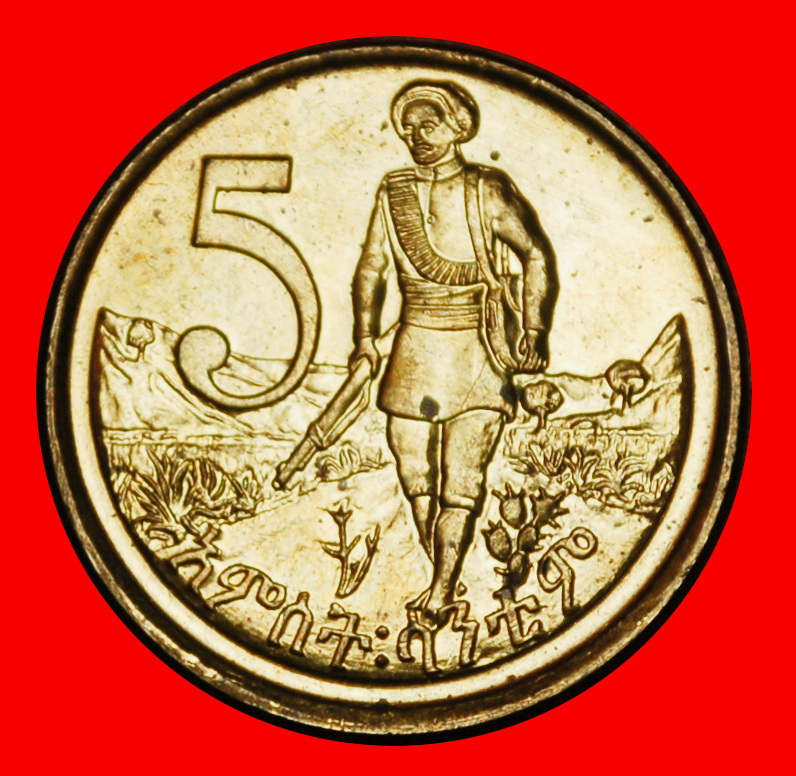 Ⰶ CANADA (1977-2012): ETHIOPIA ★ 5 CENTS 2000 (2008) LION OF JUDAH AND GUN! ★LOW START ★ NO RESERVE!