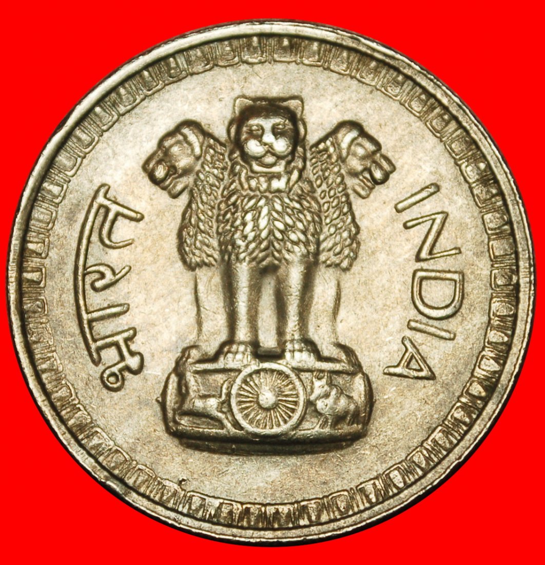  Ⰶ ERSTE AUSGABE (1975-1982): INDIEN ★ 1 RUPIE 1978 LÖWEN DOPPEL «INDIA» UNGEWÖHNLICH★OHNE VORBEHALT!   