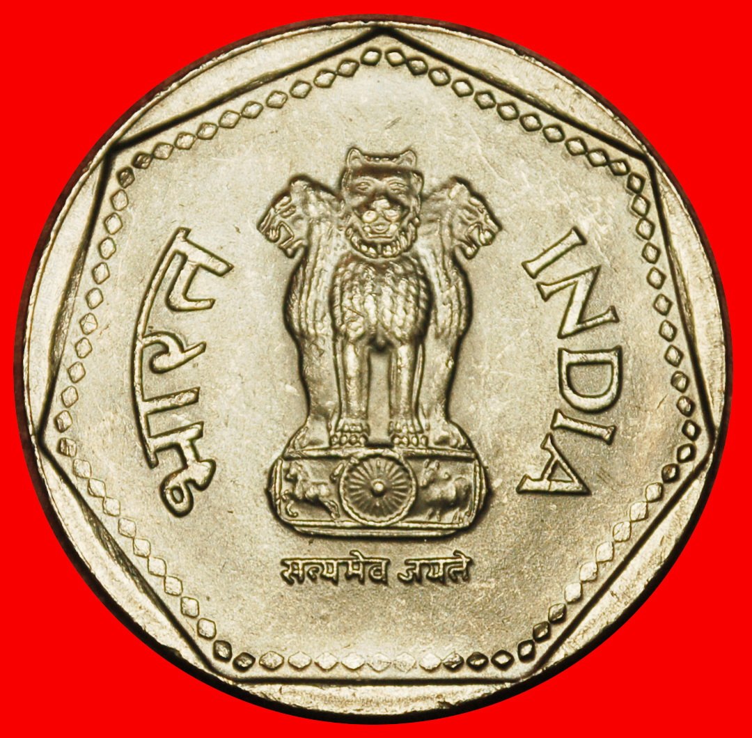  Ⰶ LIONS (1983-1991): INDIA ★ 1 RUPEE 1989 DISC UNPUBLISHED! UNC MINT LUSTRE! LOW START ★ NO RESERVE!   