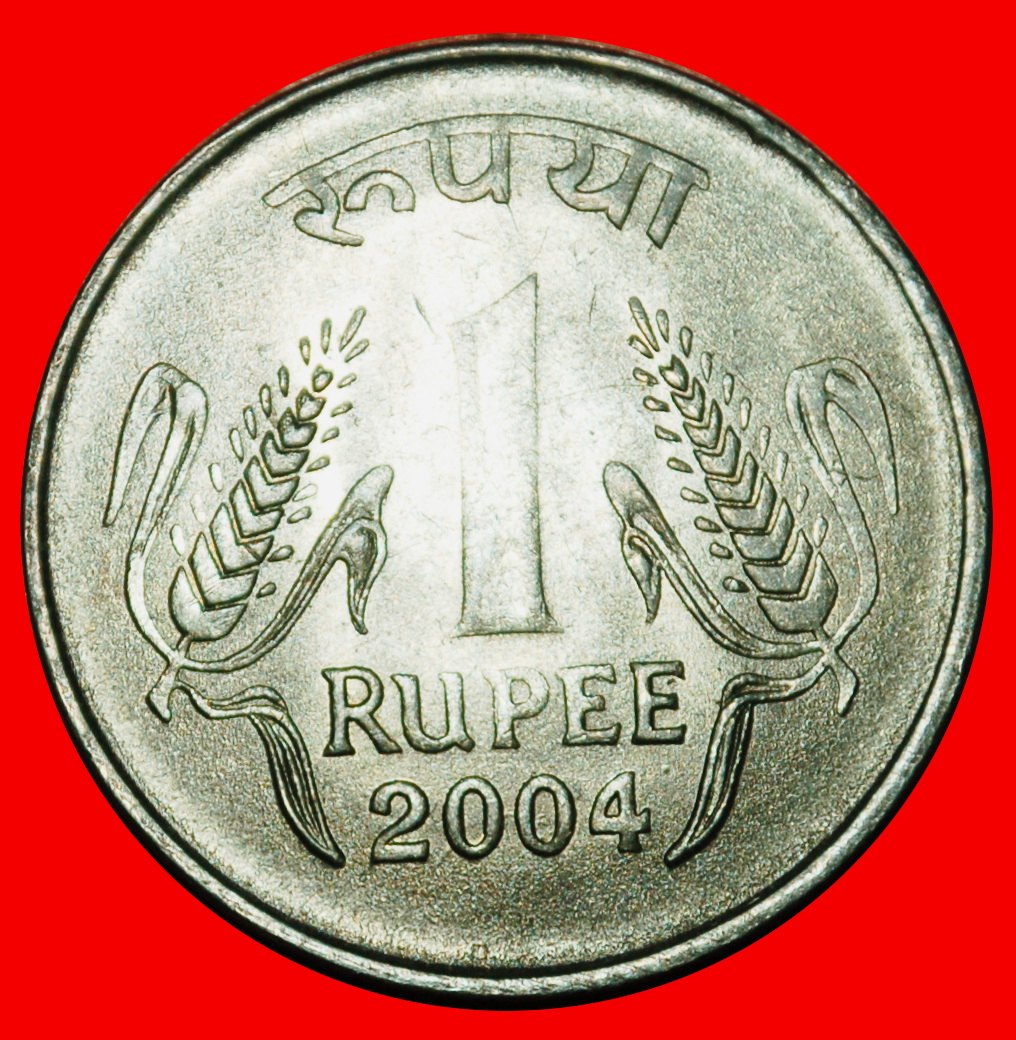 Ⰶ LIONS (1992-2004): INDIA ★ 1 RUPEE 2004! MINT LUSTRE! LOW START ★ NO RESERVE!