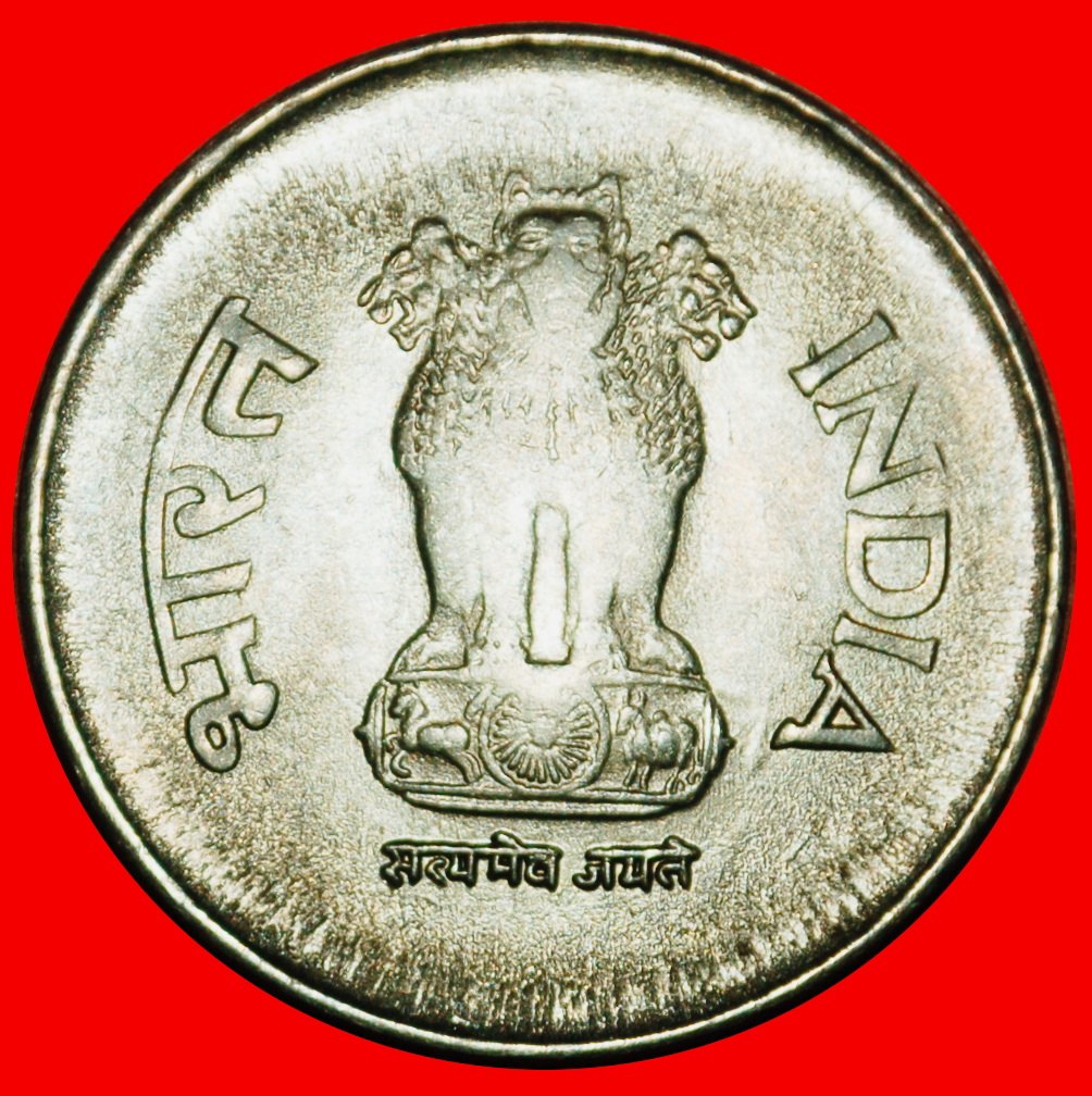  Ⰶ LIONS (1992-2004): INDIA ★ 1 RUPEE 2004! MINT LUSTRE! LOW START ★ NO RESERVE!   