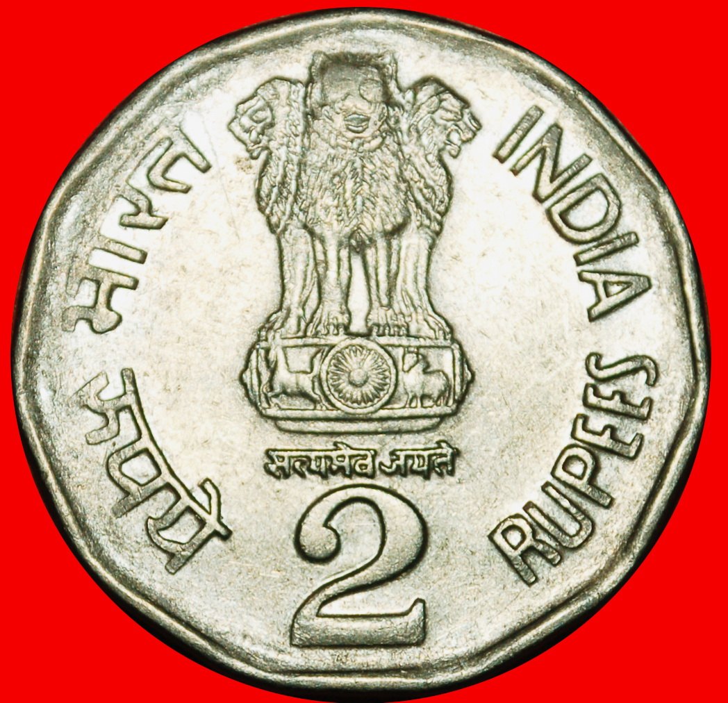  Ⰶ MAP (1992-2004): INDIA ★ 2 RUPEES 1998 DISC INTERESTING YEAR SCARCE! LOW START ★ NO RESERVE!   