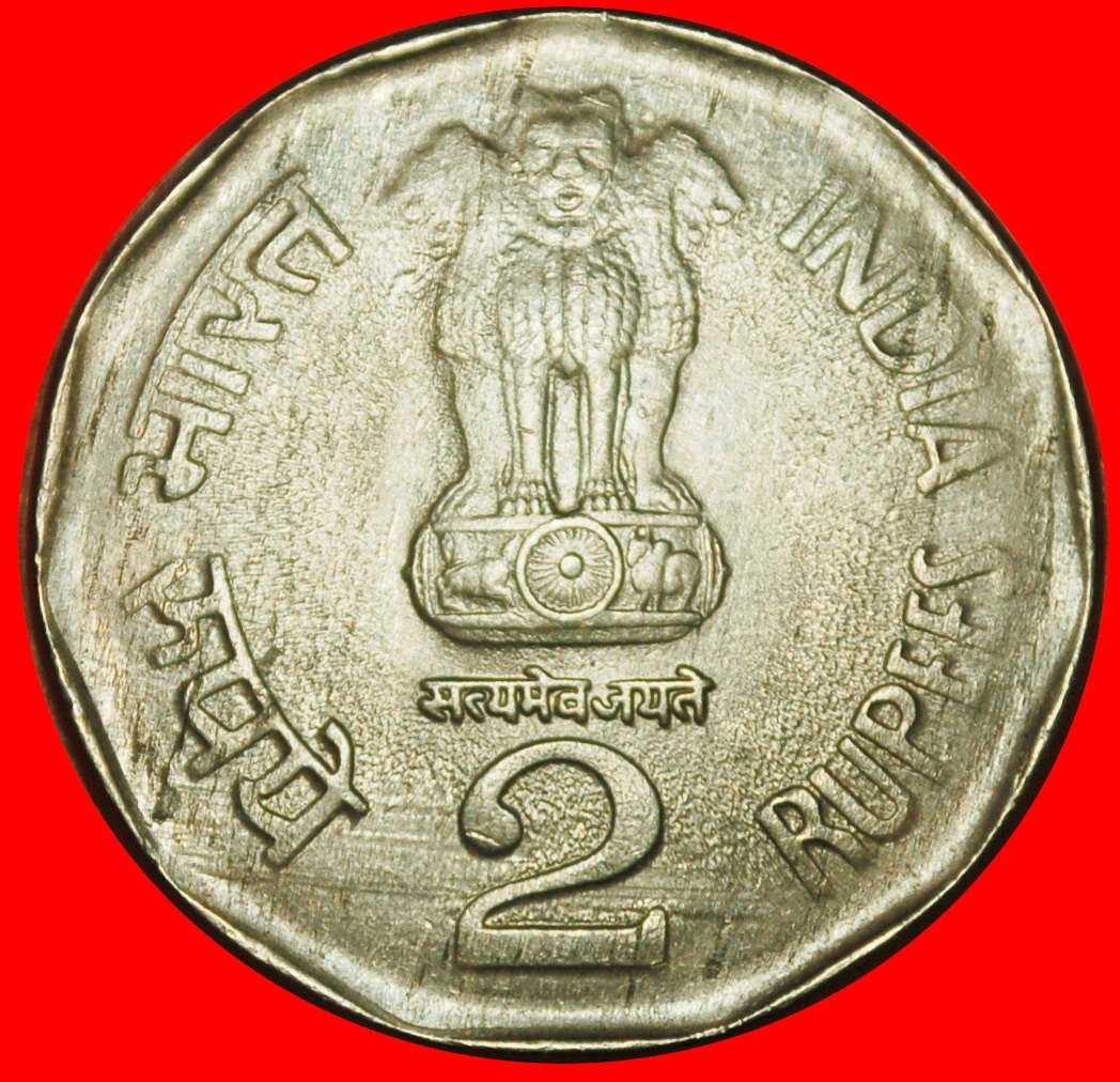  Ⰶ MAP (1992-2004): INDIA ★ 2 RUPEES 1998 STAR MINT LUSTRE! LOW START ★ NO RESERVE!   