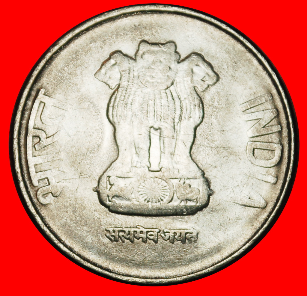  Ⰶ CORRUPTION RUPEE SYMBOL (2011-2019): INDIA ★ 2 RUPEES 2016 MINT LUSTRE! LOW START ★ NO RESERVE!   
