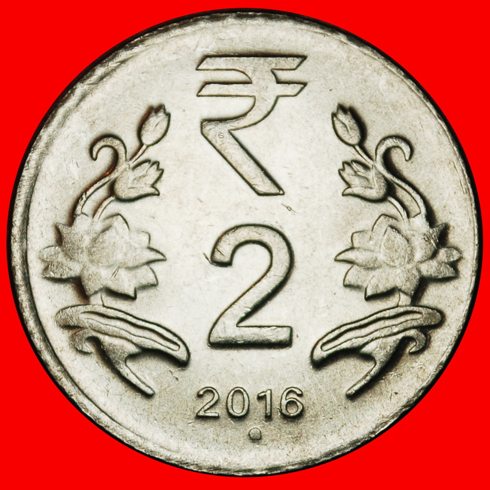 Ⰶ CORRUPTION RUPEE SYMBOL (2011-2019): INDIA★2 RUPEES 2016 DISC MINT LUSTRE! LOW START ★ NO RESERVE!
