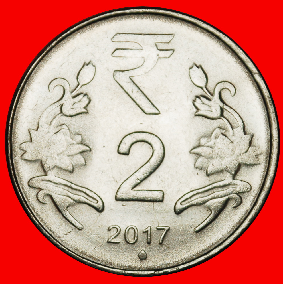 Ⰶ CORRUPTION RUPEE SYMBOL (2011-2019): INDIA ★ 2 RUPEES 2017 DIAMOND UNC! LOW START ★ NO RESERVE!