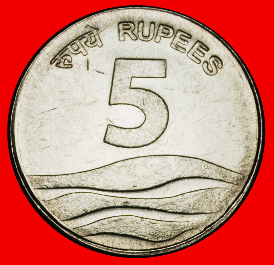  Ⰶ LIONS AND IT TECHNOLOGY (2007-2008):INDIA★5 RUPEES 2008 STAR! MINT LUSTRE! LOW START ★ NO RESERVE!   