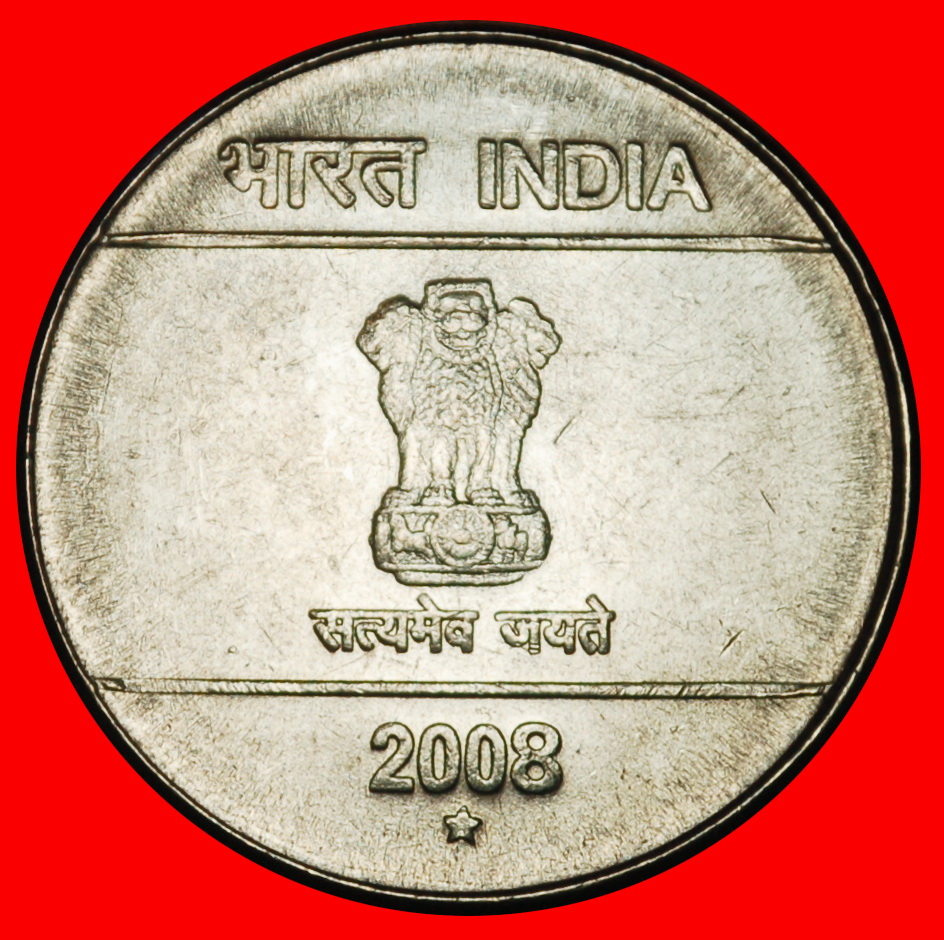  Ⰶ LIONS AND IT TECHNOLOGY (2007-2008):INDIA★5 RUPEES 2008 STAR! MINT LUSTRE! LOW START ★ NO RESERVE!   