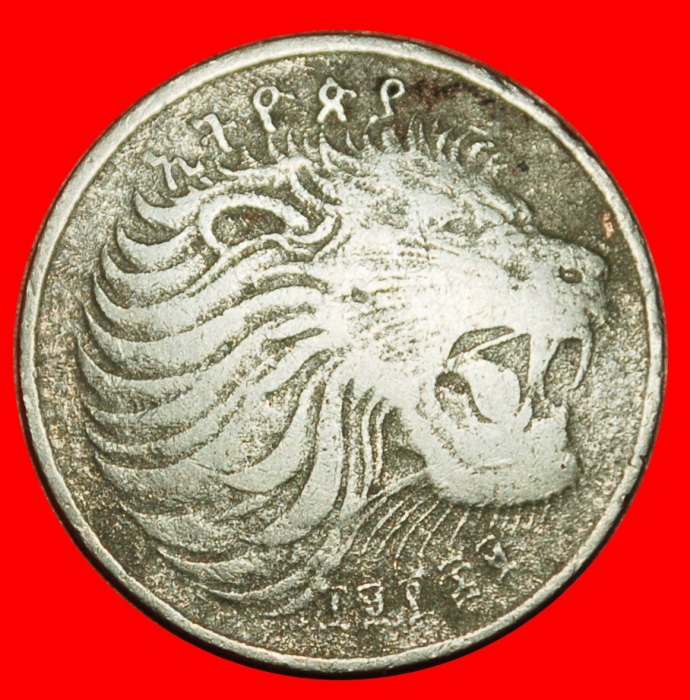  Ⰶ GREAT BRITAIN: ETHIOPIA ★ 25 CENTS 1969 (1977) LION OF JUDAH AND SPANNER!★LOW START ★ NO RESERVE!   