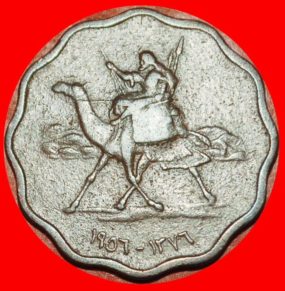 Ⰶ GUN AND CAMEL (1956-1969): SUDAN ★ 5 MILLIEMES 1376-1956!★LOW START ★ NO RESERVE!