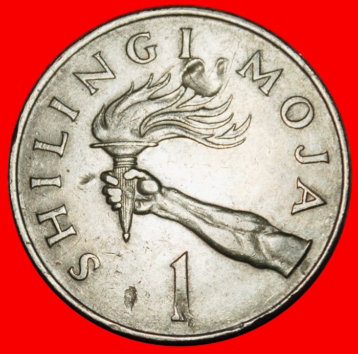  Ⰶ GREAT BRITAIN 1966-1984: TANZANIA★1 SHILLING 1972 TORCH! NYERERE 1922-1999★LOW START ★ NO RESERVE!   