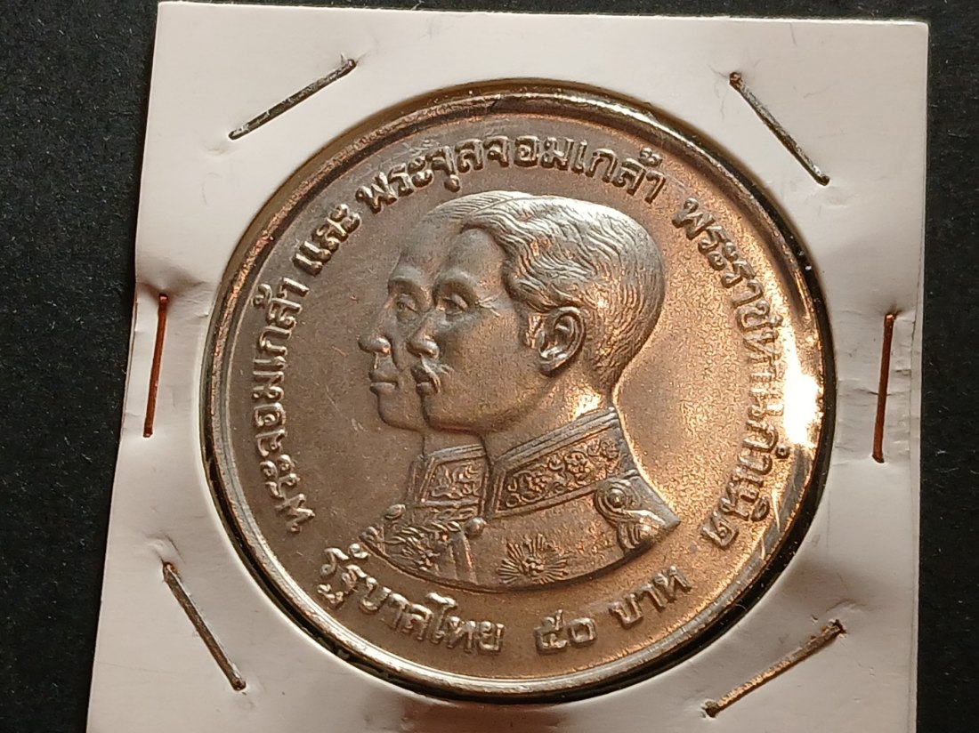  Thailand - 50 Baht 1974 silber   