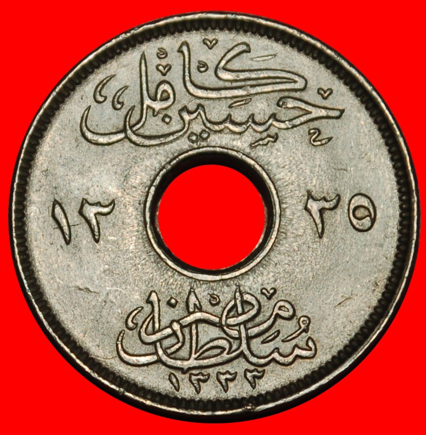  Ⰶ GROSSBRITANNIEN (1916-1917): ÄGYPTEN ★ 2 MILLIEMES 1335 1917H! KAMIL (1914-1917)★OHNE VORBEHALT!   