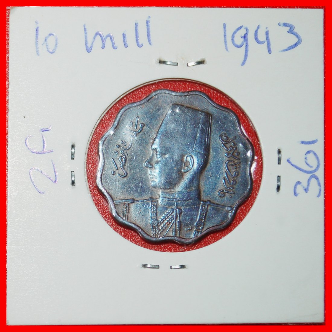  Ⰶ GROSSBRITANNIEN (1938-1943): ÄGYPTEN ★ 10 MILLIEME 1362-1943! FARUQ (1936-1952) ★OHNE VORBEHALT!   