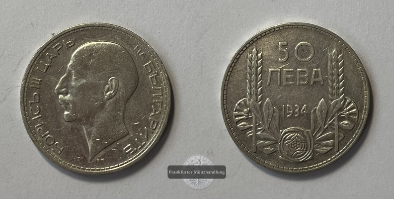 Bulgarien  50 Leva  1934 Boris III KM#44 FM-Frankfurt  Feinsilber: 5g   