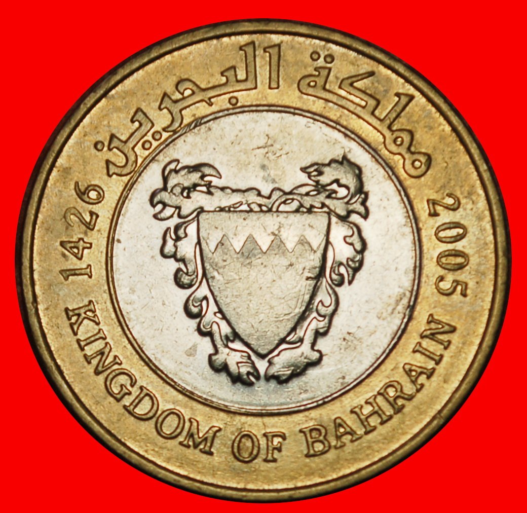  Ⰶ GREAT BRITAIN (2002-2018): BAHRAIN ★ 100 FILS 1426-2005! HAMAD (1999-)  LOW START! ★ NO RESERVE!   