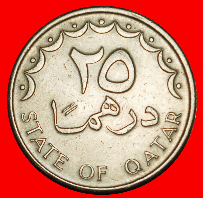 Ⰶ GREAT BRITAIN (1973-1998): QATAR ★ 25 DIRHAMS 1393-1973 SHIP! ★LOW START! ★ NO RESERVE!