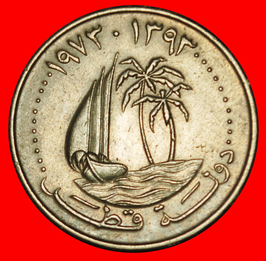  Ⰶ GREAT BRITAIN (1973-1998): QATAR ★ 25 DIRHAMS 1393-1973 SHIP!  ★LOW START! ★ NO RESERVE!   