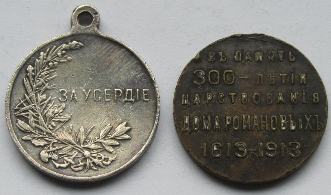  Russland: Lot aus zwei kleinen Medaillen   