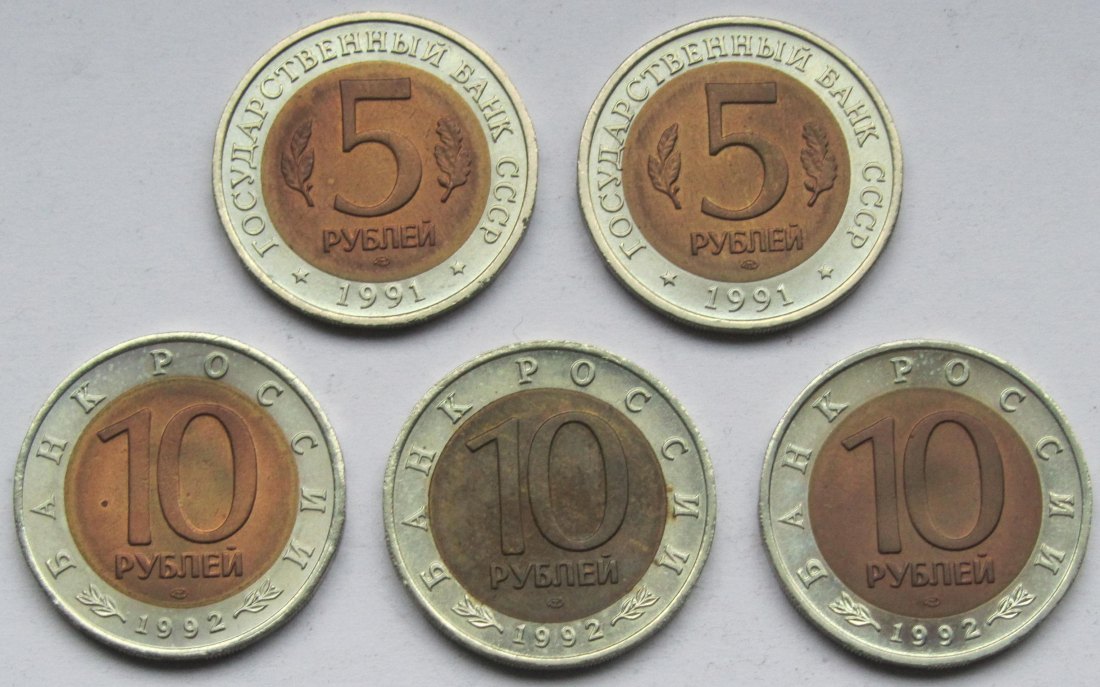  Sowjetunion/Russland: Fünf Tierrubel 1991/1992   