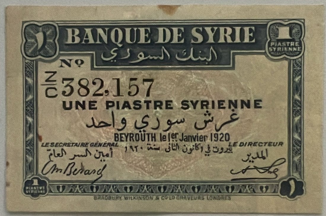 SYRIEN - 1 PIASTRE 01/01/1920