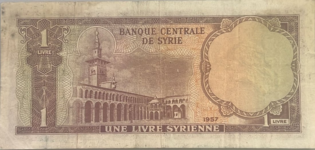  Syrien, 1 Livre 1957   