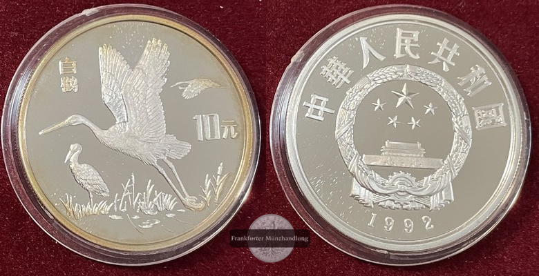  China  10 Yuan 1992 Weißstorch  FM-Frankfurt  Feinsilber: 24,975g Km#454   