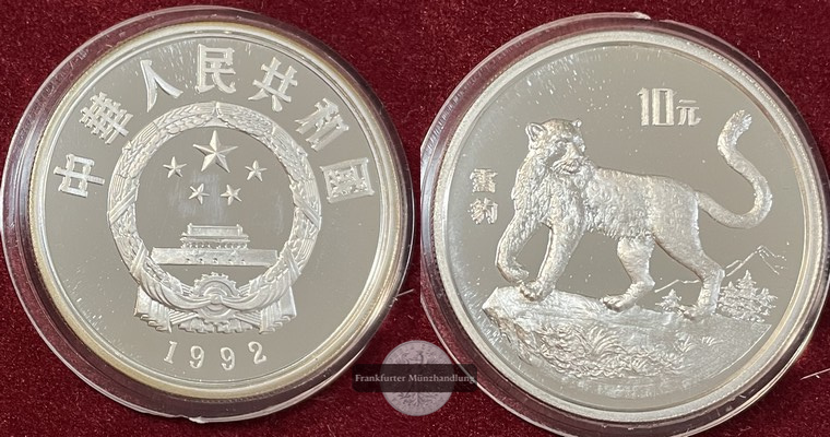  China  10 Yuan 1992 Schneeleopard  FM-Frankfurt  Feinsilber: 24,975g KM#455   