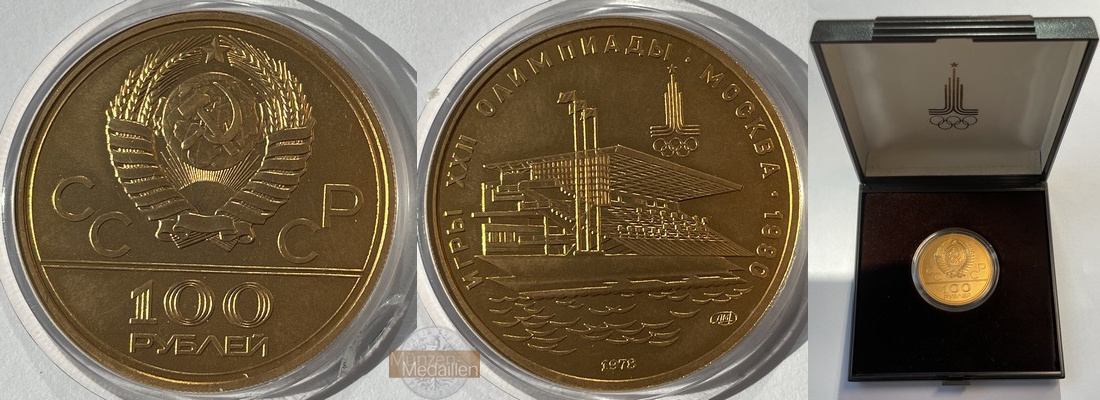 Russland MM-Frankfurt  Feingold: 15,55g 100 Rubel  Schwimm-Stadion 1978 
