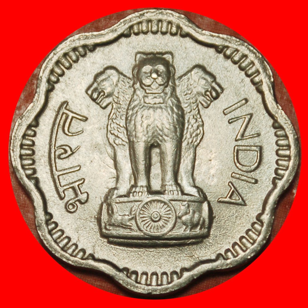  Ⰶ WAVY WITH LIONS (1957-1963): INDIA ★ 10 NEW PAISE 1958 DIAMOND! UNC LUSTRE★LOW START ★ NO RESERVE!   