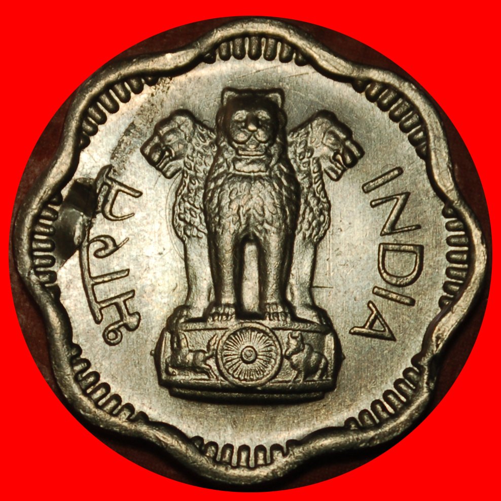  Ⰶ WELLIG MIT LÖWEN (1964-1967):INDIEN★10 PAISE 1966 DIAMANT★STG STEMPELGLANZ! FEHLER★OHNE VORBEHALT!   