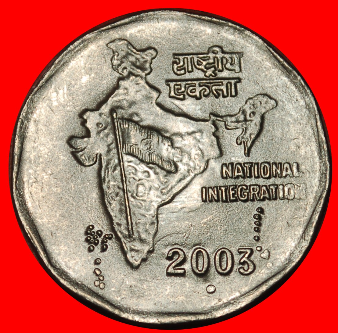Ⰶ MAP (1992-2004): INDIA ★ 2 RUPEES 2003 DISC INTERESTING YEAR UNPUBLISHED! ★LOW START ★ NO RESERVE!