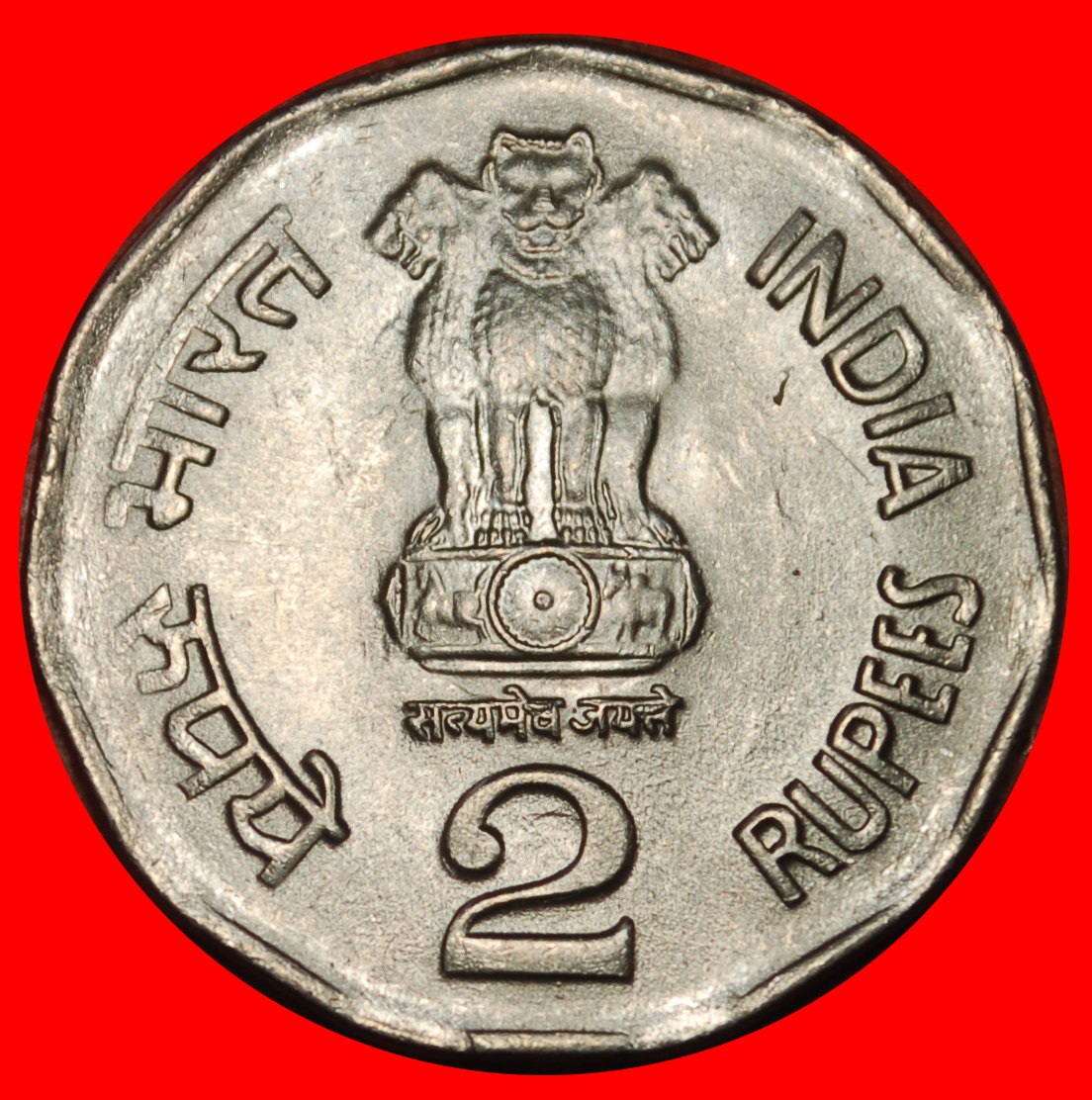  Ⰶ MAP (1992-2004): INDIA ★ 2 RUPEES 2003 DISC INTERESTING YEAR UNPUBLISHED! ★LOW START ★ NO RESERVE!   