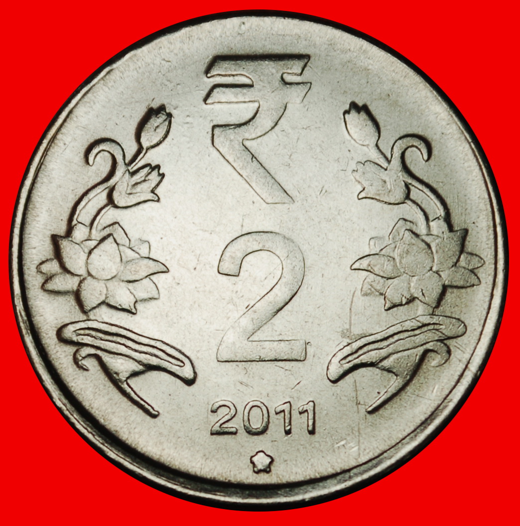 Ⰶ CORRUPTION RUPEE SYMBOL (2011-2019):INDIA★2 RUPEES 2011 STAR I+A+r! LUSTRE★LOW START ★ NO RESERVE!
