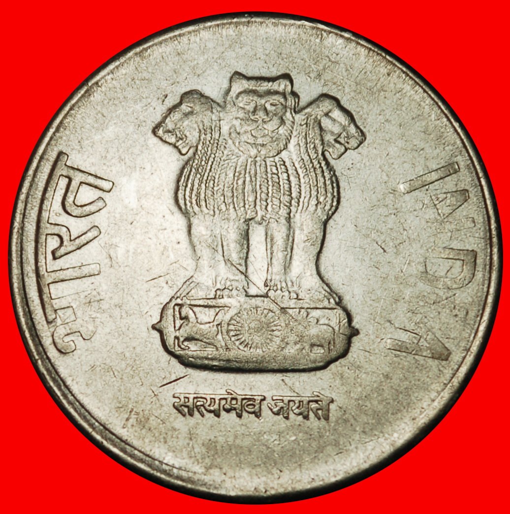 ⰆCORRUPTION RUPEE SYMBOL (2011-2019):INDIA★2 RUPEES 2015 STAR★JUST PUBLISHED★LOW START ★ NO RESERVE!   