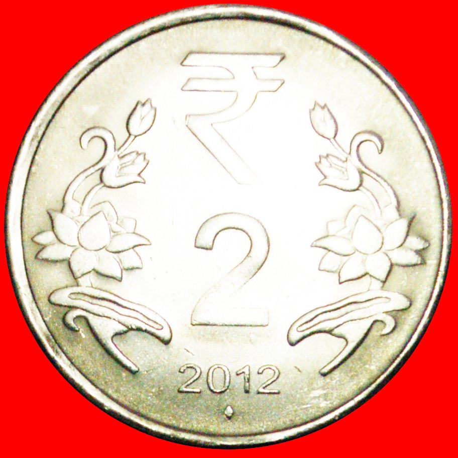 Ⰶ CORRUPTION RUPEE SYMBOL (2011-2019): INDIA ★ 2 RUPEES 2012 DIAMOND I+B+r! ★LOW START ★ NO RESERVE!