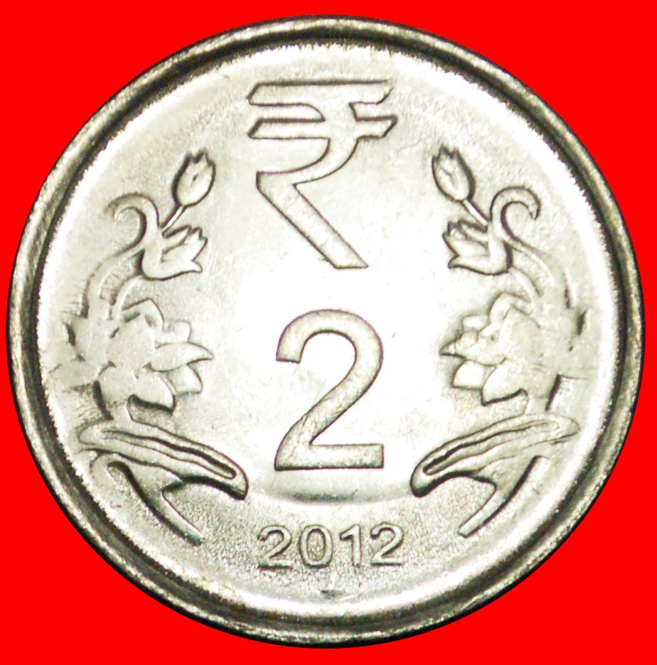 Ⰶ CORRUPTION RUPEE SYMBOL (2011-2019):INDIA★2 RUPEES 2012 STAR I+B+r! LUSTRE★LOW START ★ NO RESERVE!