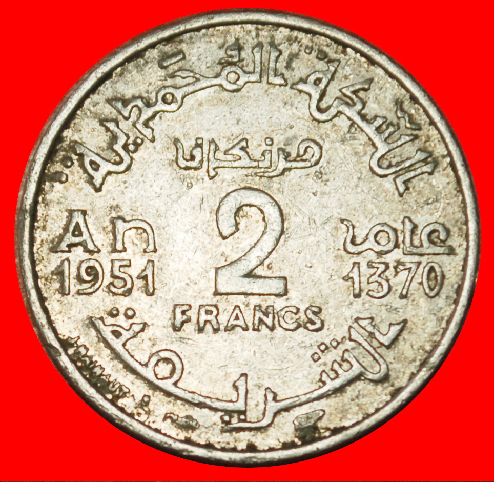 Ⰶ PROTECTORATE OF FRANCE: MOROCCO ★ 2 FRANCS 1370 1951 STAR! ★LOW START ★ NO RESERVE!