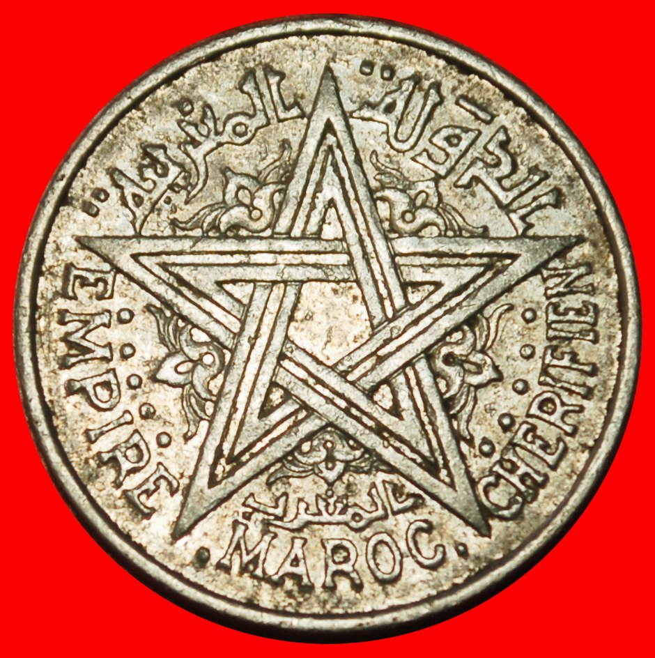  Ⰶ PROTECTORATE OF FRANCE: MOROCCO ★ 2 FRANCS 1370 1951 STAR! ★LOW START ★ NO RESERVE!   
