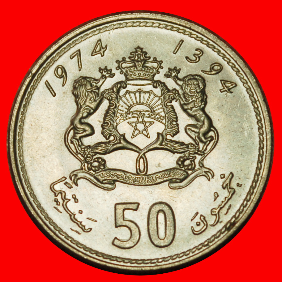  Ⰶ GREAT BRITAIN: MOROCCO ★ 50 CENTIMES 1394 1974! HASSAN II (1961-1999) UNC ★LOW START ★ NO RESERVE!   