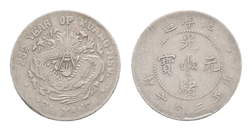  China Pei Yang; Kleinmünze; 1,28 g;  Ø 15,9 mm   