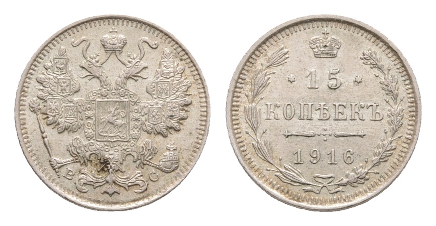  Russland; 15 Kopeken 1916   
