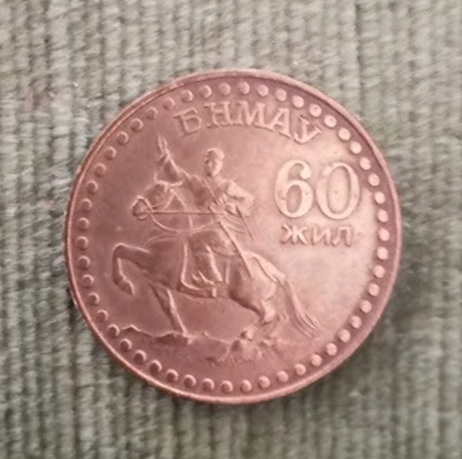  Medaille 60 Jahre   