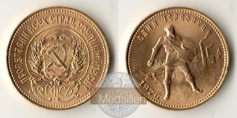 Russland 10 Rubel MM-Frankfurt Feingold: 7,74g Tscherwonez 1976 