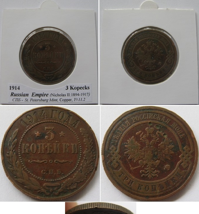  1914 - Russian Empire - 3 Kopecks (С.П.Б)   