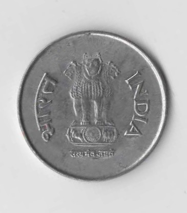  1 Rupee Indien 1997 mit Stern unter der Jahreszahl  (N322)   