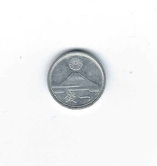  Japan 1 Sen 1941-1943   