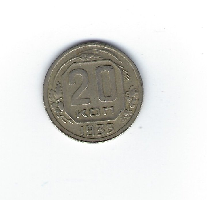  Sowjetunion 20 Kopeken 1935   