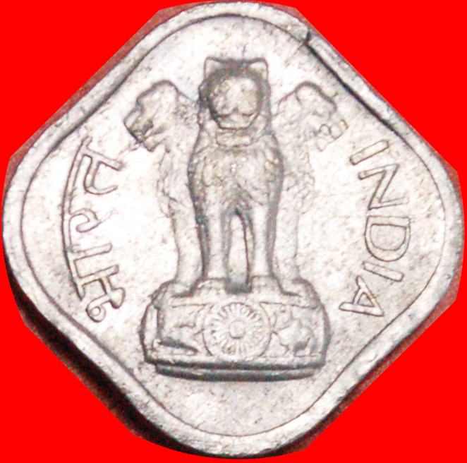  Ⰶ LÖWEN: INDIEN ★ 1 PAISA 1967!  OHNE VORBEHALT!   